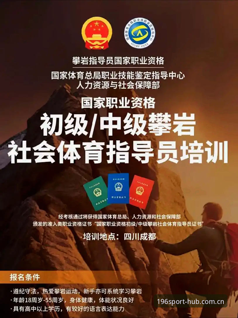 为什么体育爱好者都在问"196体育2026新版下载"如何操作？