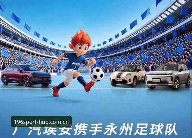 196体育官网2026新版界面安全性深度评测：完整使用指南